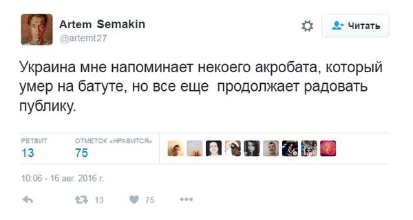 Название: CqIdDHvWcAQOyW4.jpg
Просмотров: 358

Размер: 24.9 Кб
