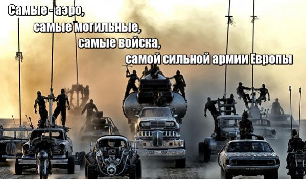 Название: lol1474614008.jpg
Просмотров: 189

Размер: 41.3 Кб