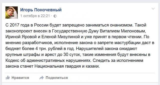 Нажмите на изображение для увеличения
Название: FB_IMG_1475789796073.jpg
Просмотров: 61
Размер:	41.8 Кб
ID:	10624