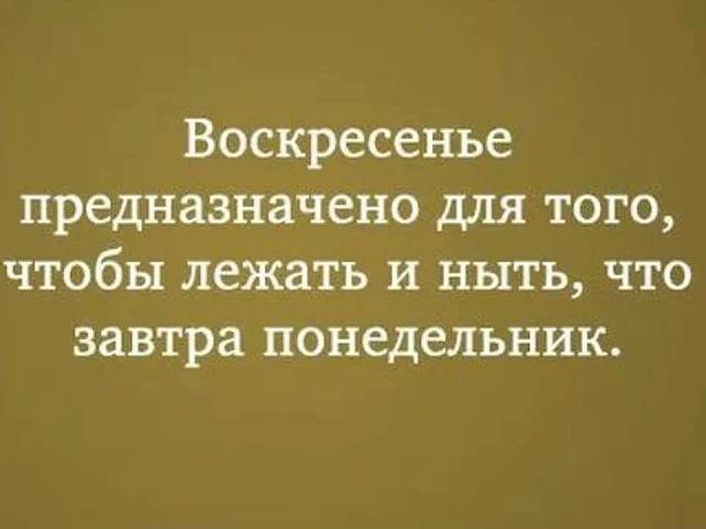 Нажмите на изображение для увеличения
Название: FB_IMG_1477230237773.jpg
Просмотров: 71
Размер:	23.2 Кб
ID:	10720