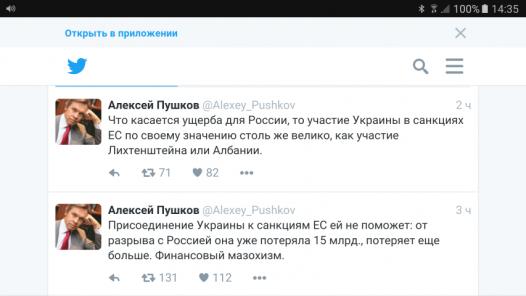 Название: Screenshot_20161025-143535.jpg
Просмотров: 211

Размер: 22.4 Кб