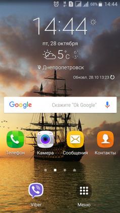 Название: Screenshot_2016-10-28-14-44-17.jpg
Просмотров: 222

Размер: 20.7 Кб