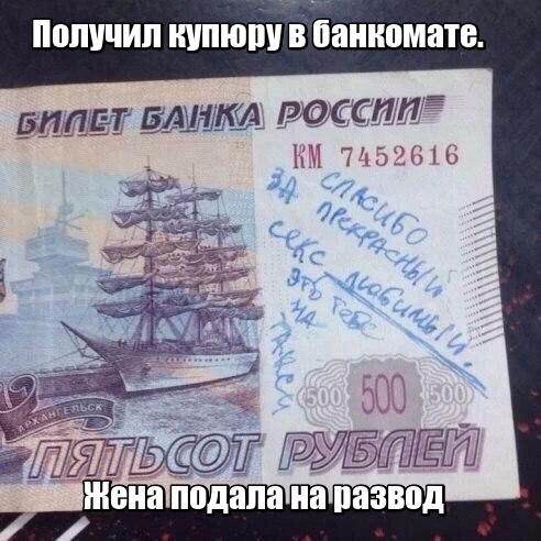 Нажмите на изображение для увеличения
Название: lol1479195511.jpg
Просмотров: 65
Размер:	44.4 Кб
ID:	10927