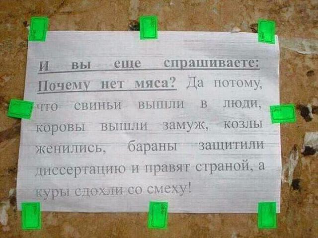 Нажмите на изображение для увеличения
Название: FB_IMG_14807868405873744.jpg
Просмотров: 88
Размер:	44.6 Кб
ID:	11101