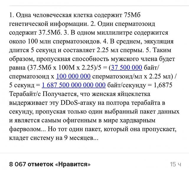 Нажмите на изображение для увеличения
Название: Screenshot_20161209-001722.jpg
Просмотров: 138
Размер:	51.0 Кб
ID:	11203