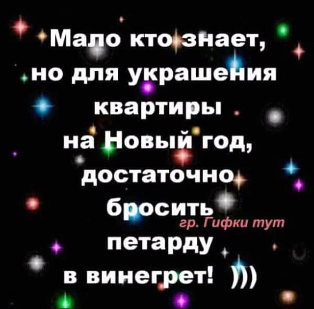 Нажмите на изображение для увеличения
Название: FB_IMG_14821799526992089.jpg
Просмотров: 61
Размер:	28.2 Кб
ID:	11320