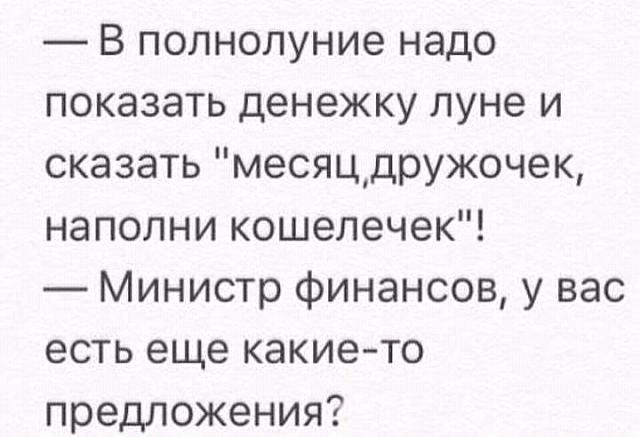 Нажмите на изображение для увеличения
Название: FB_IMG_14821800308870202.jpg
Просмотров: 34
Размер:	35.4 Кб
ID:	11322