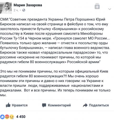 Название: Screenshot_20161225-210009.jpg
Просмотров: 198

Размер: 49.4 Кб