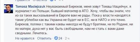 Название: 15697422_364747170551854_9127044868868798610_n.jpg
Просмотров: 344

Размер: 15.7 Кб