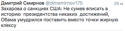 Нажмите на изображение для увеличения
Название: Снимок экрана 2016-12-29 в 23.54.14.jpg
Просмотров: 37
Размер:	12.5 Кб
ID:	11434