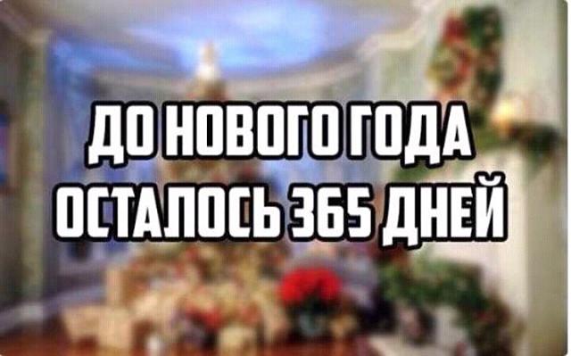 Нажмите на изображение для увеличения
Название: FB_IMG_14832653534351189.jpg
Просмотров: 75
Размер:	32.7 Кб
ID:	11479