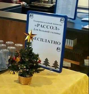 Нажмите на изображение для увеличения
Название: 20170106_173732.jpg
Просмотров: 46
Размер:	18.0 Кб
ID:	11551