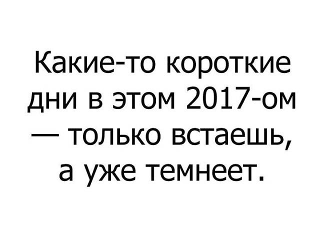 Нажмите на изображение для увеличения
Название: FB_IMG_14837176876717057.jpg
Просмотров: 37
Размер:	26.5 Кб
ID:	11553