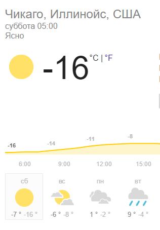 Название: Chicago.jpg
Просмотров: 153

Размер: 11.8 Кб
