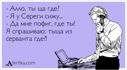 Нажмите на изображение для увеличения
Название: 1c2f19e2571290e01bd915c4f5a.jpg
Просмотров: 45
Размер:	19.3 Кб
ID:	11653