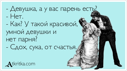 Нажмите на изображение для увеличения
Название: 229f75eca6ceb809405cb10076e.jpg
Просмотров: 44
Размер:	19.3 Кб
ID:	11666