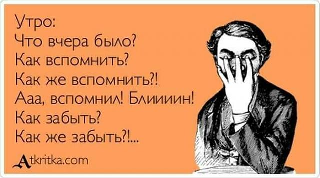 Нажмите на изображение для увеличения
Название: FB_IMG_1485006744577.jpg
Просмотров: 59
Размер:	34.4 Кб
ID:	11673