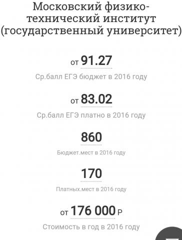 Название: Screenshot_20170129-193052.jpg
Просмотров: 132

Размер: 19.1 Кб