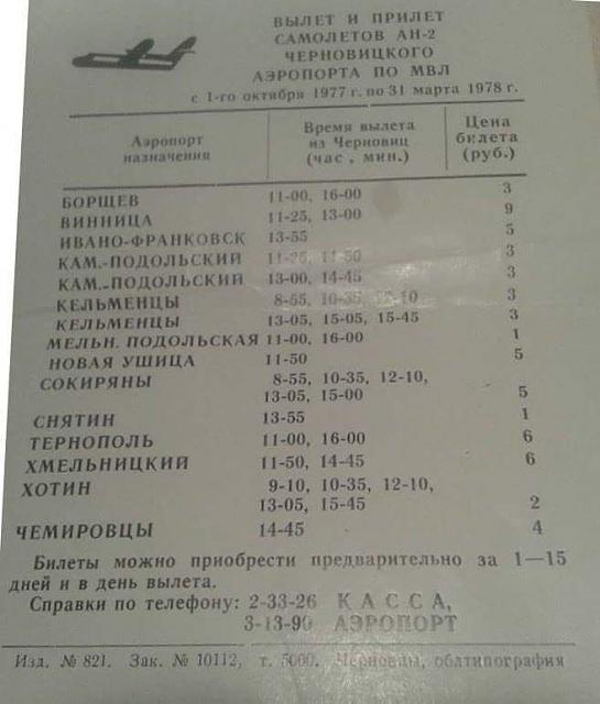 Нажмите на изображение для увеличения
Название: 13346756_724587047644616_4242802900694392470_n.jpg
Просмотров: 53
Размер:	21.5 Кб
ID:	11842