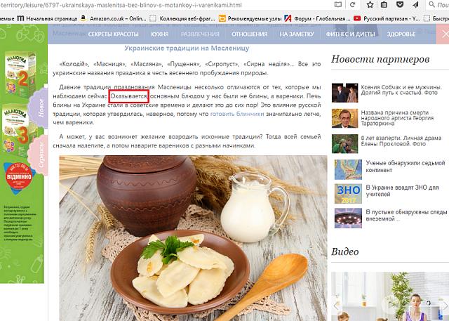 Нажмите на изображение для увеличения
Название: maslenica.jpg
Просмотров: 60
Размер:	23.3 Кб
ID:	12025