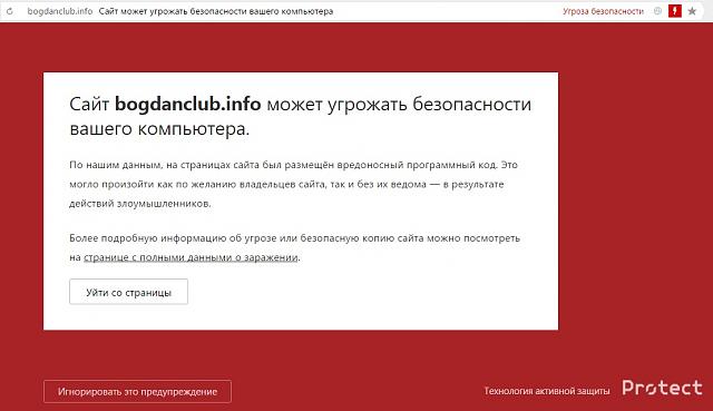 Нажмите на изображение для увеличения
Название: угроза1.jpg
Просмотров: 82
Размер:	25.4 Кб
ID:	12086