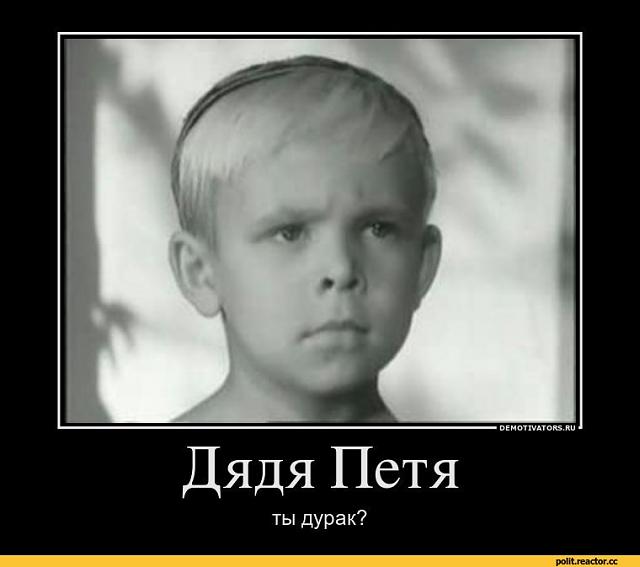 Нажмите на изображение для увеличения
Название: Сало-с-№востями-разное-политика-песочница-политоты-.jpg
Просмотров: 62
Размер:	21.8 Кб
ID:	12209