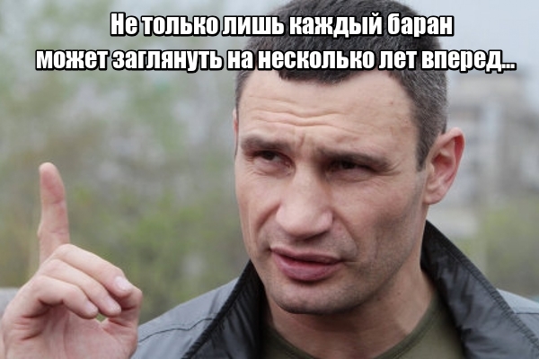 Нажмите на изображение для увеличения
Название: lol1490608020.jpg
Просмотров: 61
Размер:	30.7 Кб
ID:	12260