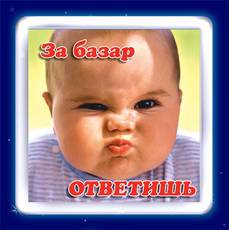 Название: pic1.jpg
Просмотров: 140

Размер: 9.4 Кб