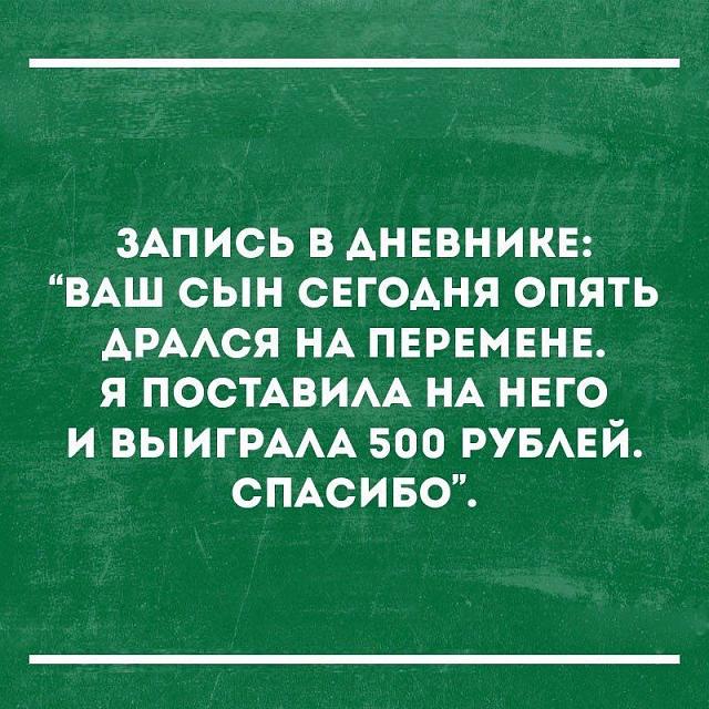 Нажмите на изображение для увеличения
Название: 17634854_1310372538998533_4726861236318977336_n.jpg
Просмотров: 42
Размер:	41.4 Кб
ID:	12458
