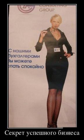 Название: 0789d289deb9edf18de38cce77c.jpg
Просмотров: 72

Размер: 17.3 Кб