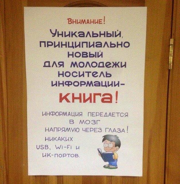 Нажмите на изображение для увеличения
Название: kniga.jpg
Просмотров: 94
Размер:	34.6 Кб
ID:	12859