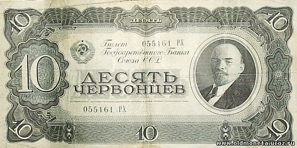 Нажмите на изображение для увеличения
Название: 10chervon1937r.jpg
Просмотров: 51
Размер:	45.2 Кб
ID:	12931