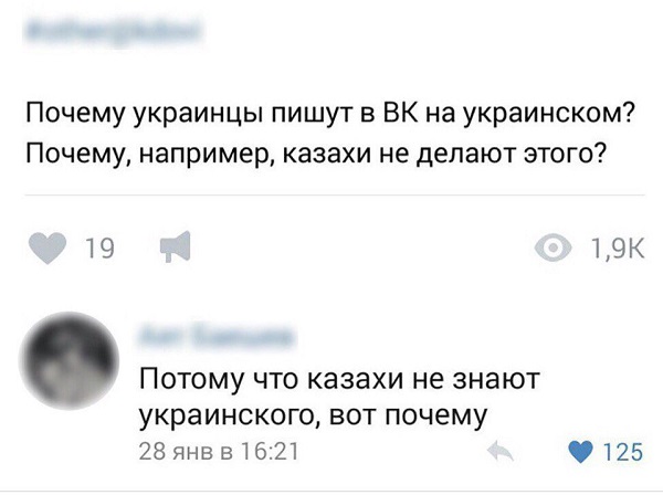 Название: vk-ukr.jpg
Просмотров: 324

Размер: 47.5 Кб