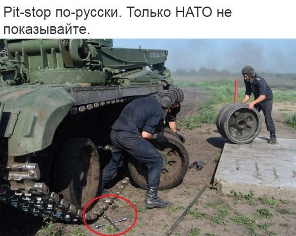 Нажмите на изображение для увеличения
Название: питстоп танк.jpg
Просмотров: 37
Размер:	45.5 Кб
ID:	13130