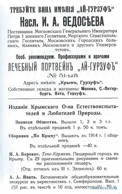 Нажмите на изображение для увеличения
Название: Вина крыма.jpg
Просмотров: 56
Размер:	36.4 Кб
ID:	13136