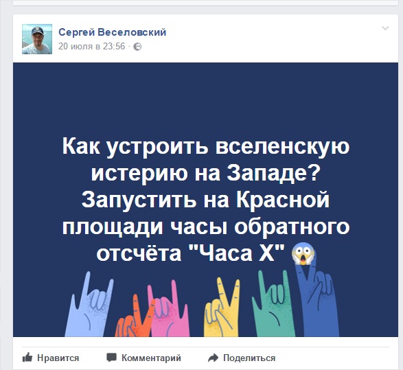 Нажмите на изображение для увеличения
Название: истерия.jpg
Просмотров: 99
Размер:	33.3 Кб
ID:	13139