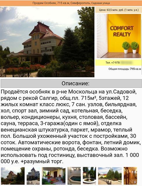 Нажмите на изображение для увеличения
Название: 21761646_1504225053005068_6311230137289754562_n.jpg.pagespeed.ce.52UV6STxms.jpg
Просмотров: 57
Размер:	46.7 Кб
ID:	13506