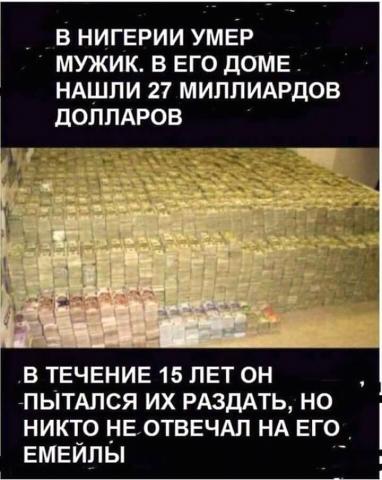 Название: FB_IMG_15057609712223625.jpg
Просмотров: 339

Размер: 35.9 Кб