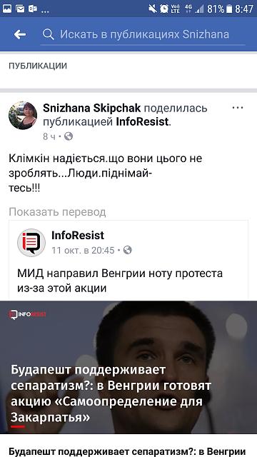 Нажмите на изображение для увеличения
Название: Screenshot_20171012-084728.jpg
Просмотров: 52
Размер:	20.1 Кб
ID:	13634