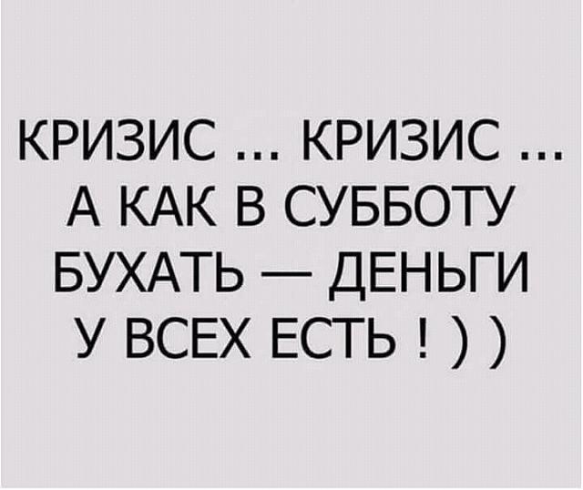 Нажмите на изображение для увеличения
Название: FB_IMG_15080627124837530.jpg
Просмотров: 65
Размер:	24.8 Кб
ID:	13655
