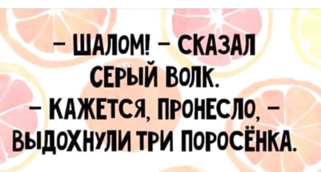 Название: FB_IMG_15095269248614582.jpg
Просмотров: 65

Размер: 29.5 Кб