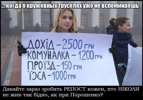 Нажмите на изображение для увеличения
Название: lol1509616406.jpg
Просмотров: 48
Размер:	46.0 Кб
ID:	13752