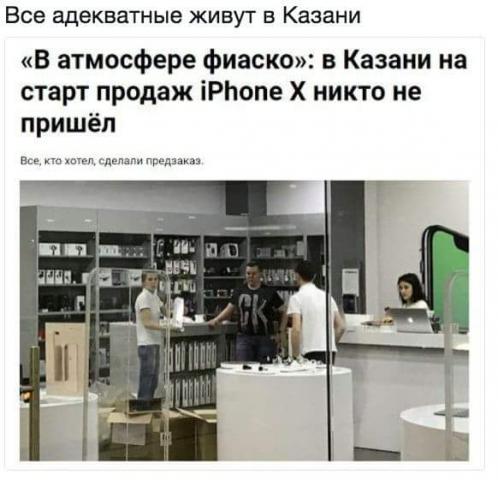 Название: FB_IMG_1510088432555.jpg
Просмотров: 210

Размер: 36.3 Кб
