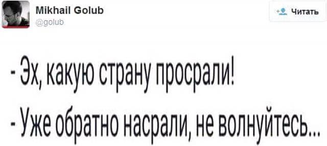 Нажмите на изображение для увеличения
Название: FB_IMG_15102083705198873.jpg
Просмотров: 42
Размер:	19.2 Кб
ID:	13805