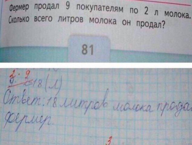 Название: Milk.jpg
Просмотров: 63

Размер: 32.6 Кб