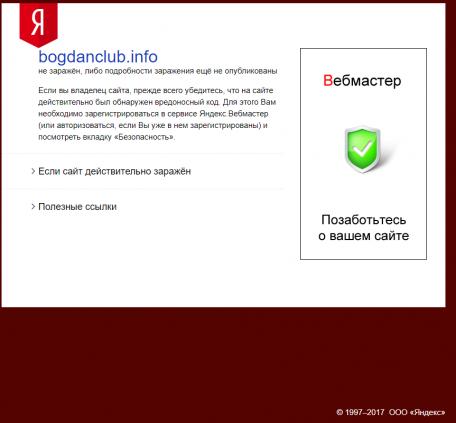 Название: Screenshot.jpg
Просмотров: 287

Размер: 20.7 Кб
