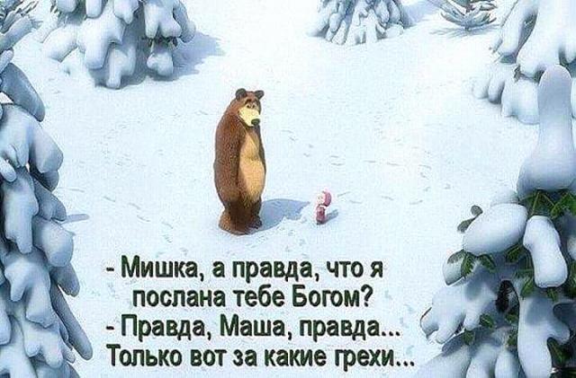 Нажмите на изображение для увеличения
Название: FB_IMG_15137062545494719.jpg
Просмотров: 61
Размер:	45.7 Кб
ID:	13985