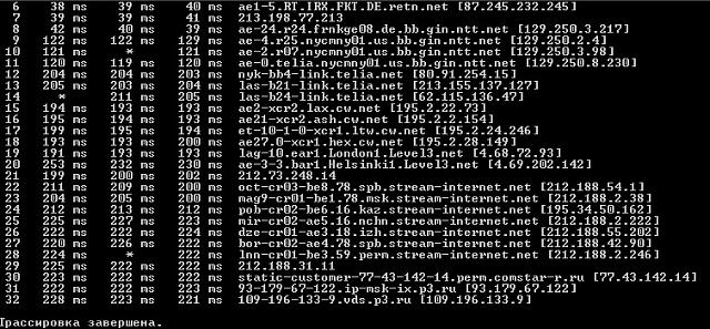 Нажмите на изображение для увеличения
Название: Trace.jpg
Просмотров: 86
Размер:	49.1 Кб
ID:	14155
