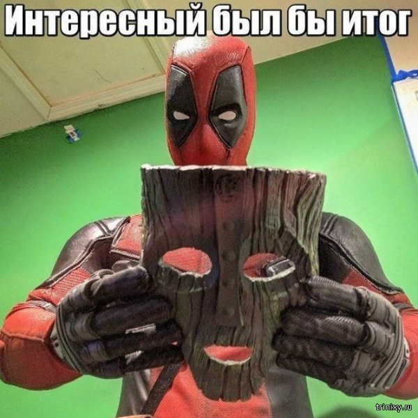 Нажмите на изображение для увеличения
Название: 0d8f01b40569fbe29f5af88d299.jpg
Просмотров: 52
Размер:	36.4 Кб
ID:	14317