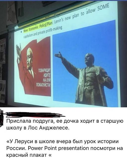Нажмите на изображение для увеличения
Название: Lenin.jpg
Просмотров: 53
Размер:	13.2 Кб
ID:	14398